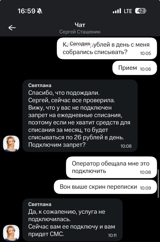 А Вы про какую компанию подумали?