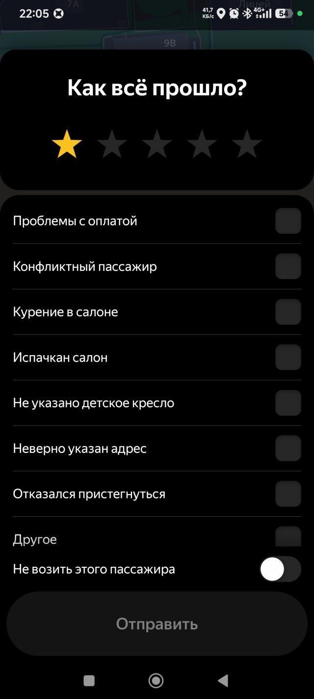 Очередная победа пассажиров над такси