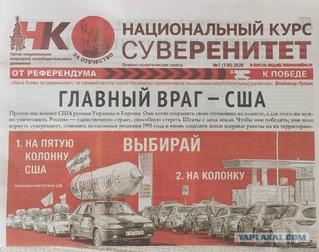 Трамп опубликовал новую карту США.