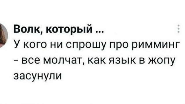 Картинке