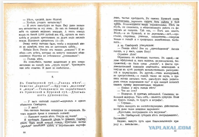 Всему миру повезло, что был СССР
