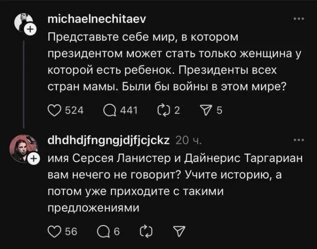 Вопрос