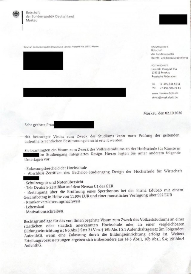 Германия увидела угрозу безопасности в российской студентке