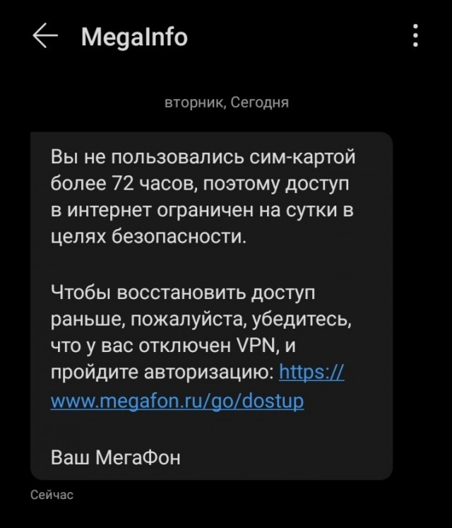 Зеленая хитрая гайка в очередном бреду.