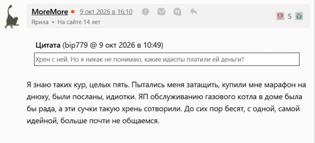 В Петербурге мужчина после развода вынес из квартиры бывшей жены почти всю кухню
