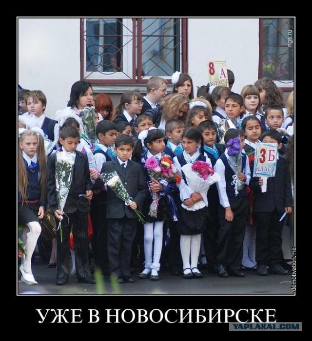 Псто безудержного веселья...