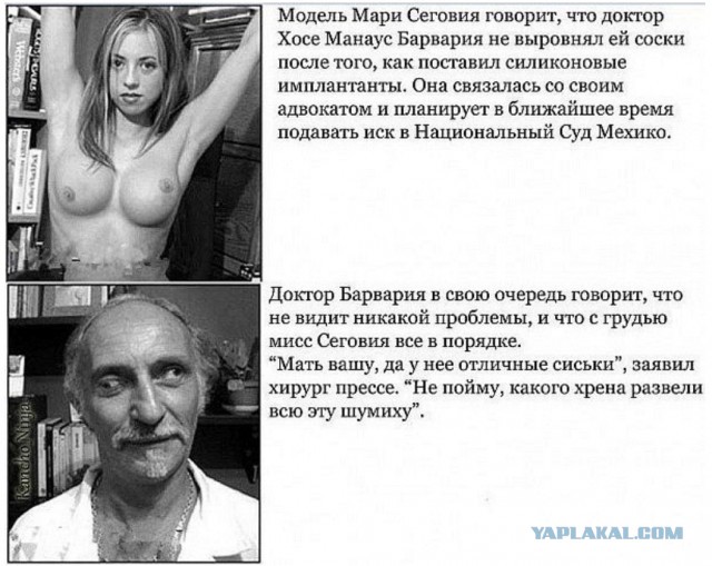 Некоторым девушкам силиконовая грудь просто