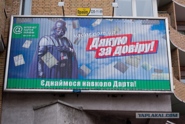 Речь Дарта Алексеевича Вейдера