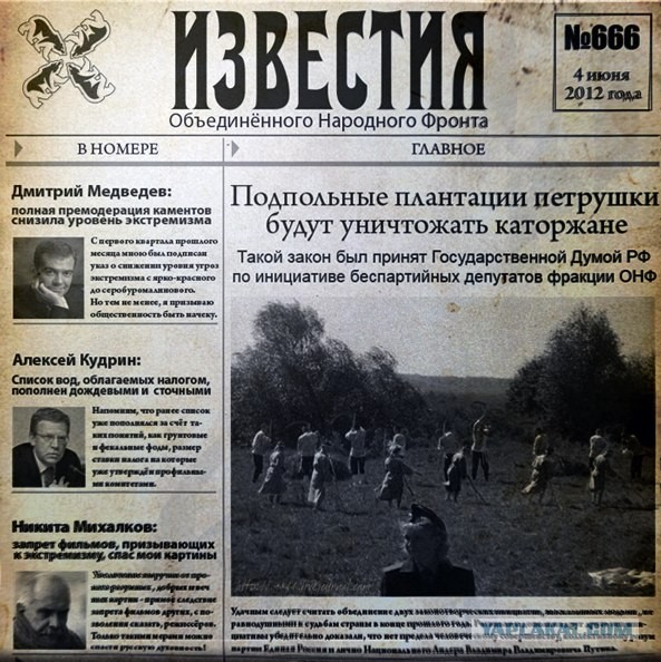 Уроки истории