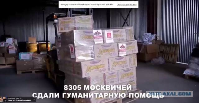 Наш ответ на санкции!