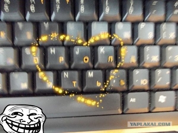 Клаво-троль