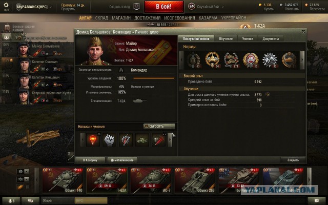 Wargaming 15