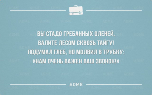 25 «аткрыток» про трудоголиков