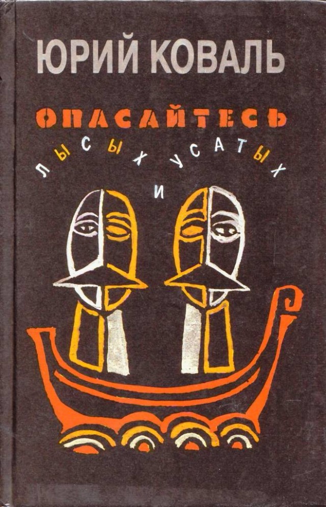 Романтика или Как угодить любимой