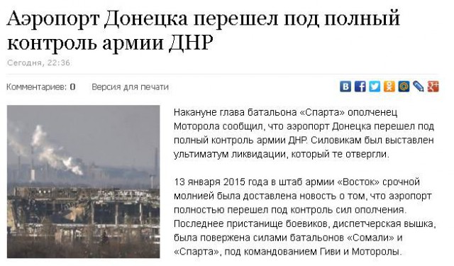Видео растреляного автобуса под Волновахой