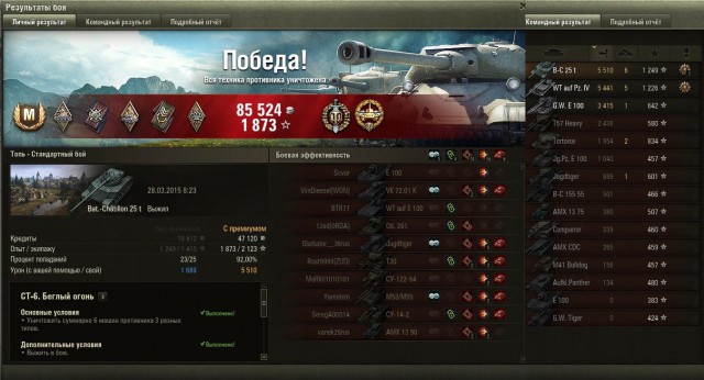 Wargaming 20