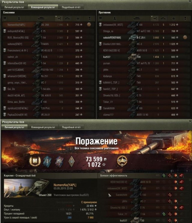 Wargaming 21