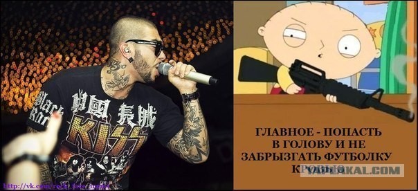 Главное точно попасть