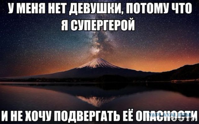 Понеслась