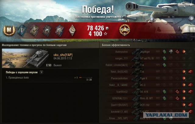 Wargaming 23