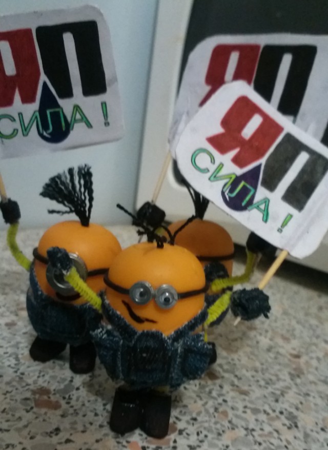 Нападение