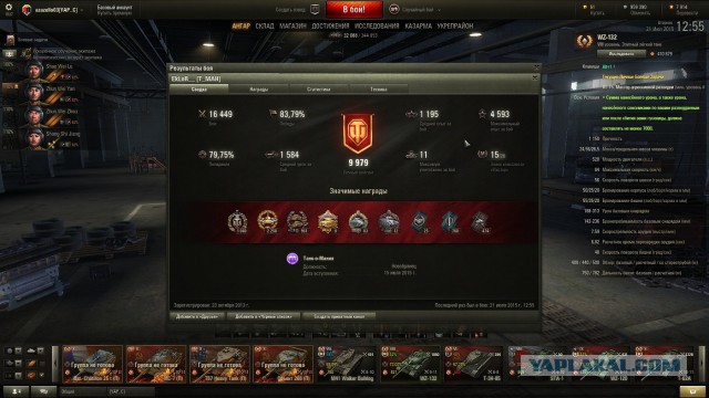 Wargaming 25!
