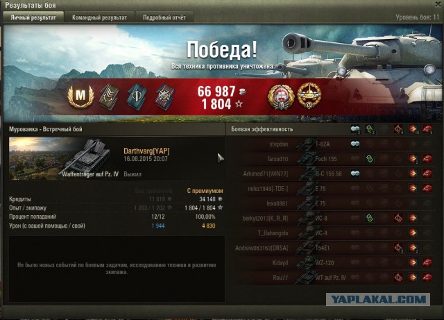 Wargaming 26