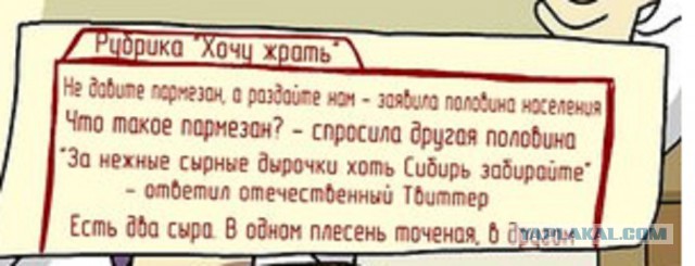 Еще немного об РПЦ