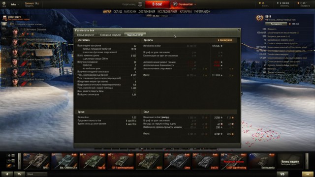 Wargaming 30!