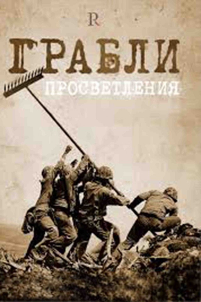 Пост про грабли