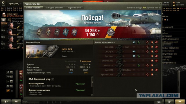 Wargaming 32