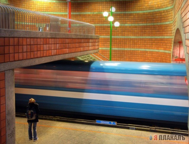 МЕТРО. Метро бывает разное