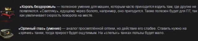 Wargaming 34