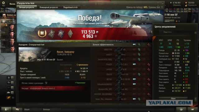 Wargaming 34