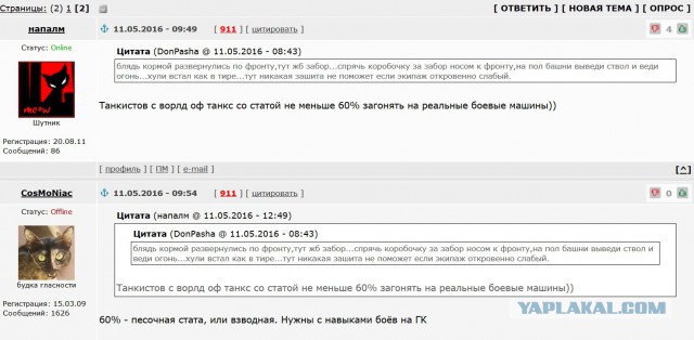 Wargaming 35