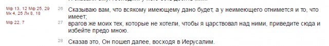 Откровения физика вернувшегося с "того света"