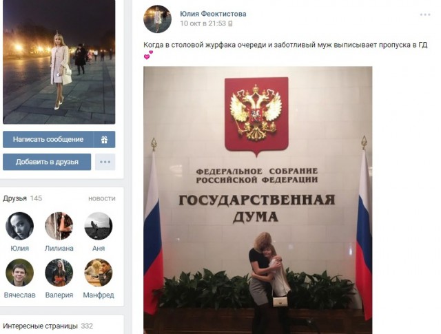 Староста ебет одногруппницу, смотреть порно онлайн большие негритянки
