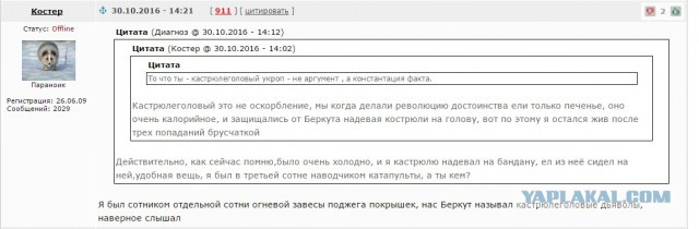 Сирийские власти признали утрату контроля над Пальмирой