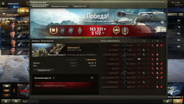 Wargaming 42