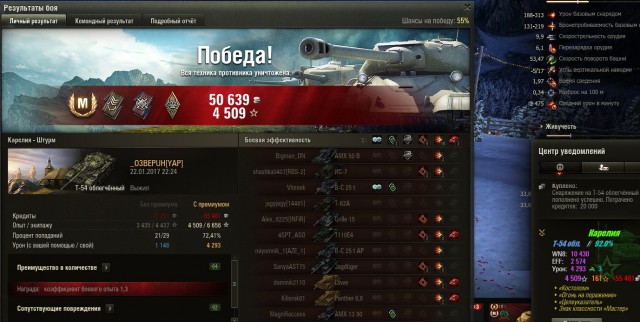 Wargaming 43