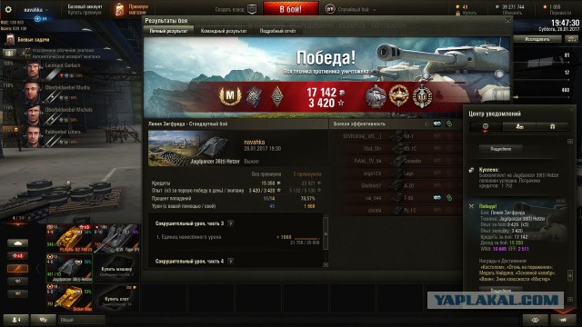 Wargaming 43