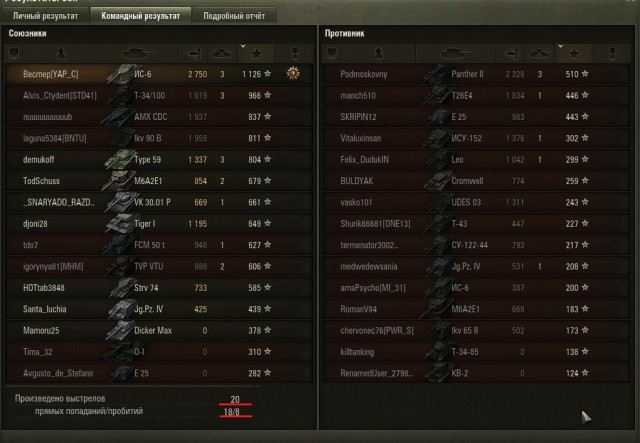 Wargaming 44