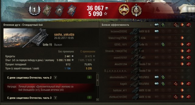 Wargaming 44