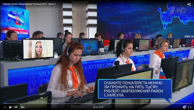 Неожиданные SMS Путину попали в прямой эфир
