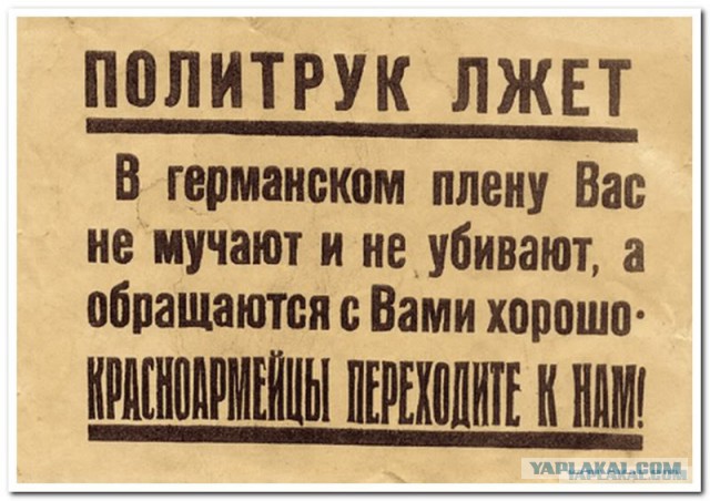 Times: Русских надо истреблять - они незаслуженно владеют природными ресурсами!