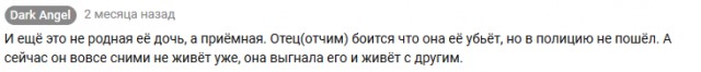 Свердловчанка два года избивала приёмную дочь