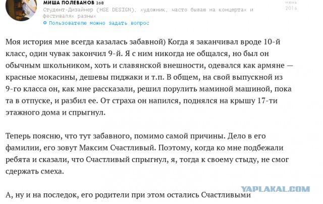 Эти комментарии меня доканают...Часть 3
