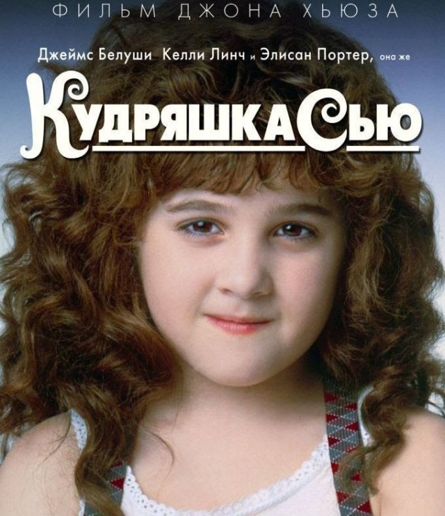 20 лучших иностранных комедий 80-90-х годов