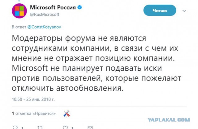 Не обновил Windows 10? Ищи адвоката