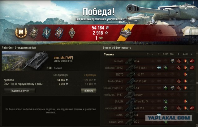 Wargaming 52